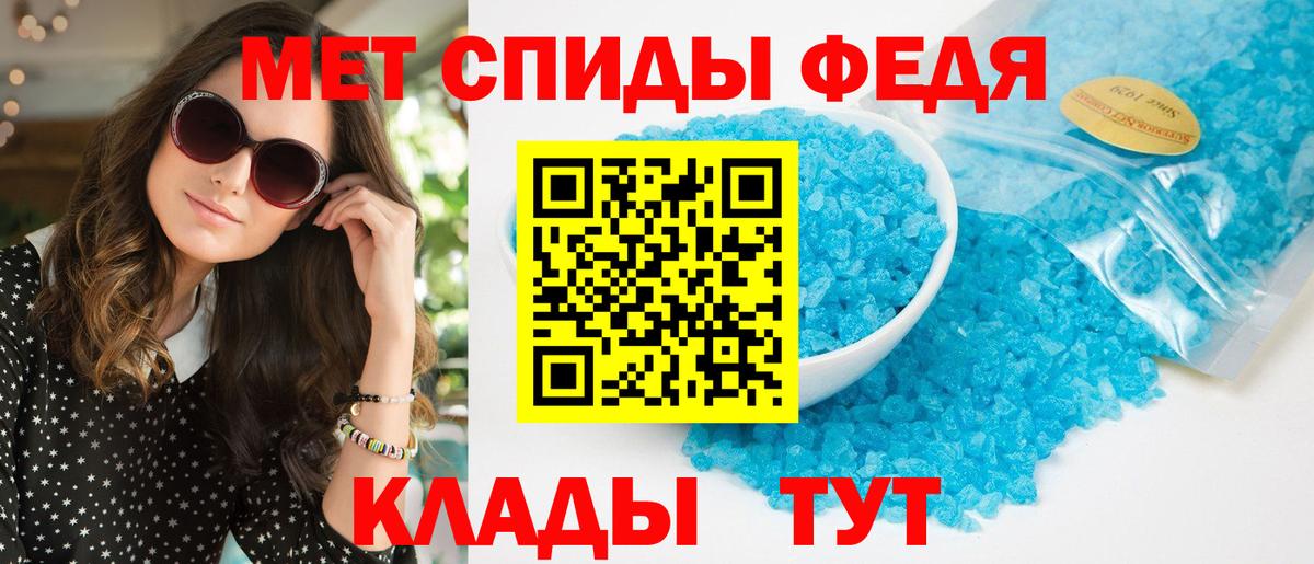 Берёзовский  Амфетамин  АМФ  Амфетамин 98%  Вход с VPN 