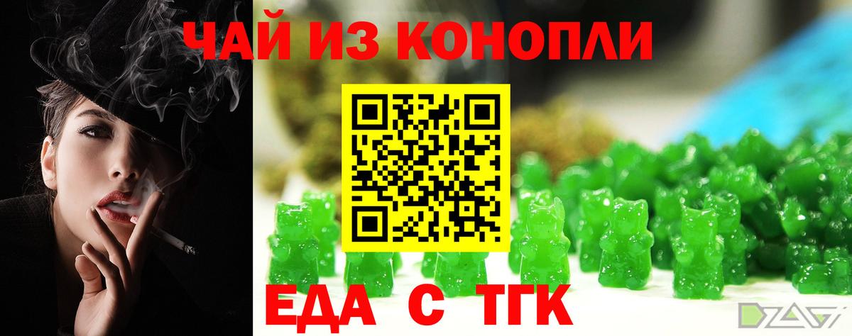 Берёзовский  Canna-Cookies конопля  Вход с VPN 