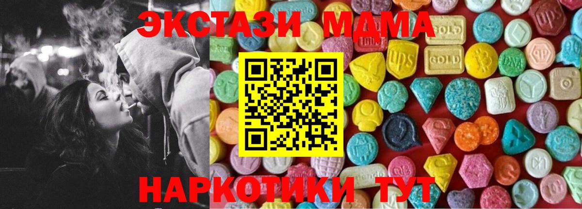 Ecstasy DUBAI Берёзовский