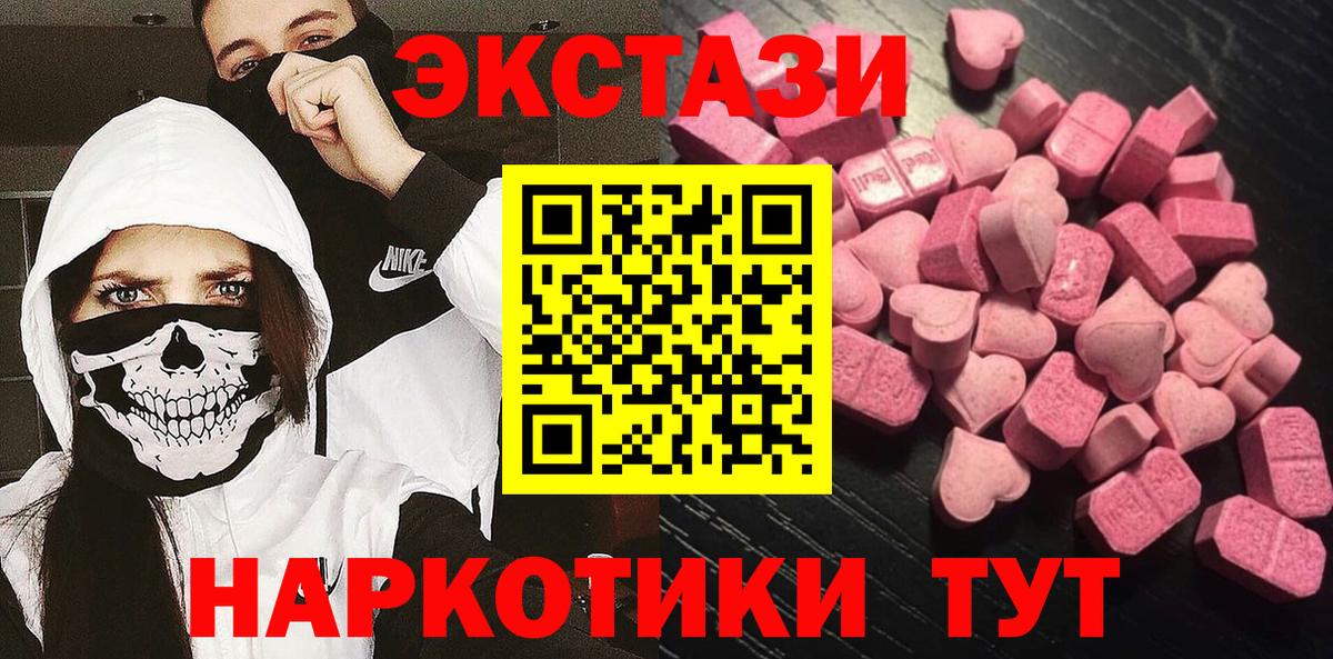 Ecstasy круглые  Берёзовский  Экстази  ЭКСТАЗИ диски 