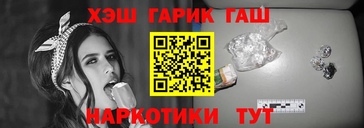 Гашиш Ice-O-Lator  сколько стоит  Берёзовский  ГАШИШ 