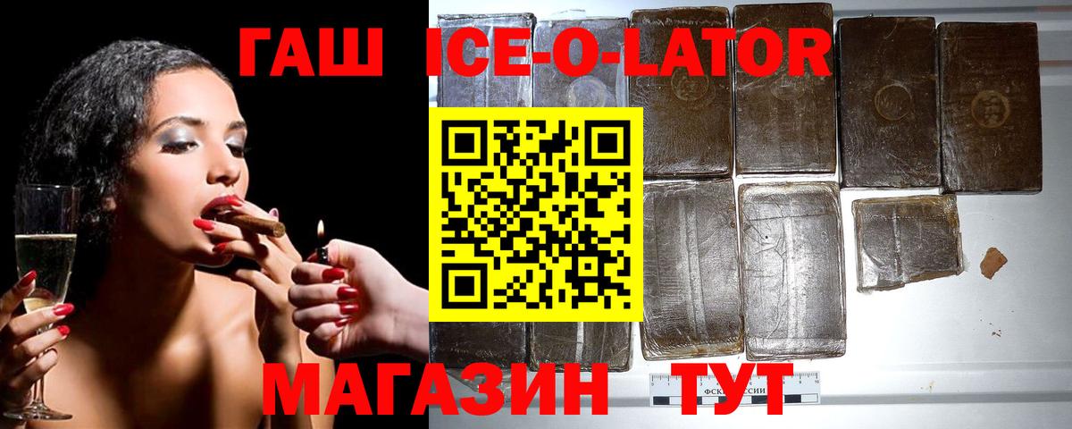 ГАШИШ hashish Берёзовский