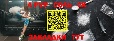 мефедрон мука Апшеронск