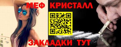 тгк Бийск