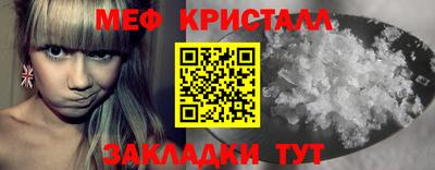 тгк Бийск