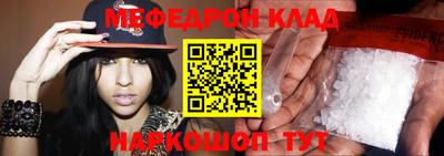 тгк Бийск