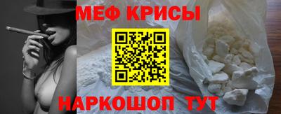 мефедрон мука Апшеронск