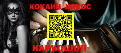 мефедрон мука Апшеронск