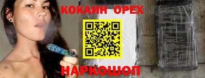 стаф Беслан