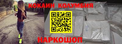 кокаин перу Берёзовский