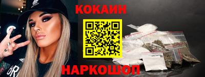 кокаин перу Берёзовский
