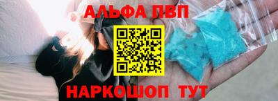 стаф Беслан