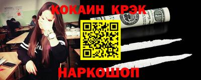 стаф Беслан