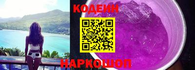 тгк Бийск