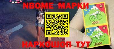 кокаин перу Берёзовский
