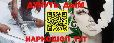 стаф Беслан