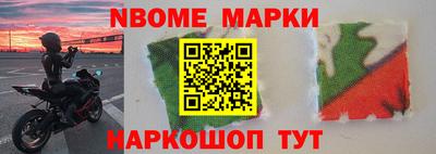 мефедрон мука Апшеронск