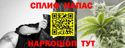 стаф Беслан