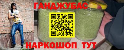 стаф Беслан