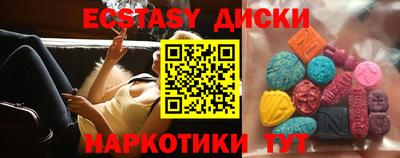 стаф Беслан