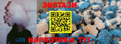 стаф Беслан
