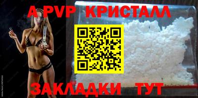 мефедрон мука Апшеронск