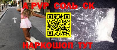 стаф Беслан