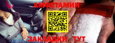 тгк Бийск