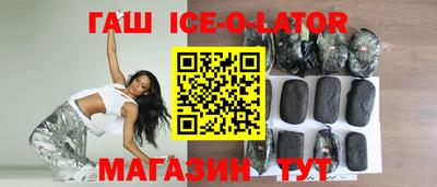 стаф Беслан