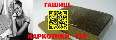 тгк Бийск