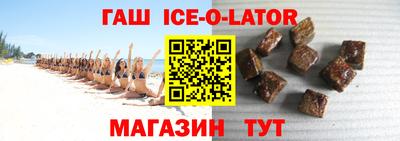 мефедрон мука Апшеронск