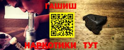 тгк Бийск