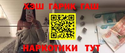 герыч Апрелевка