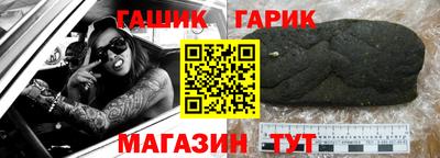 стаф Беслан