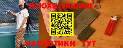 стаф Беслан