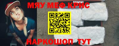 стаф Беслан