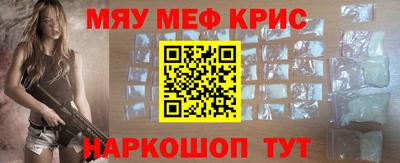 тгк Бийск