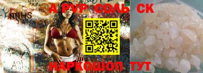 тгк Бийск