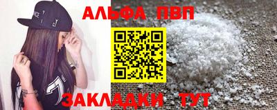 тгк Бийск