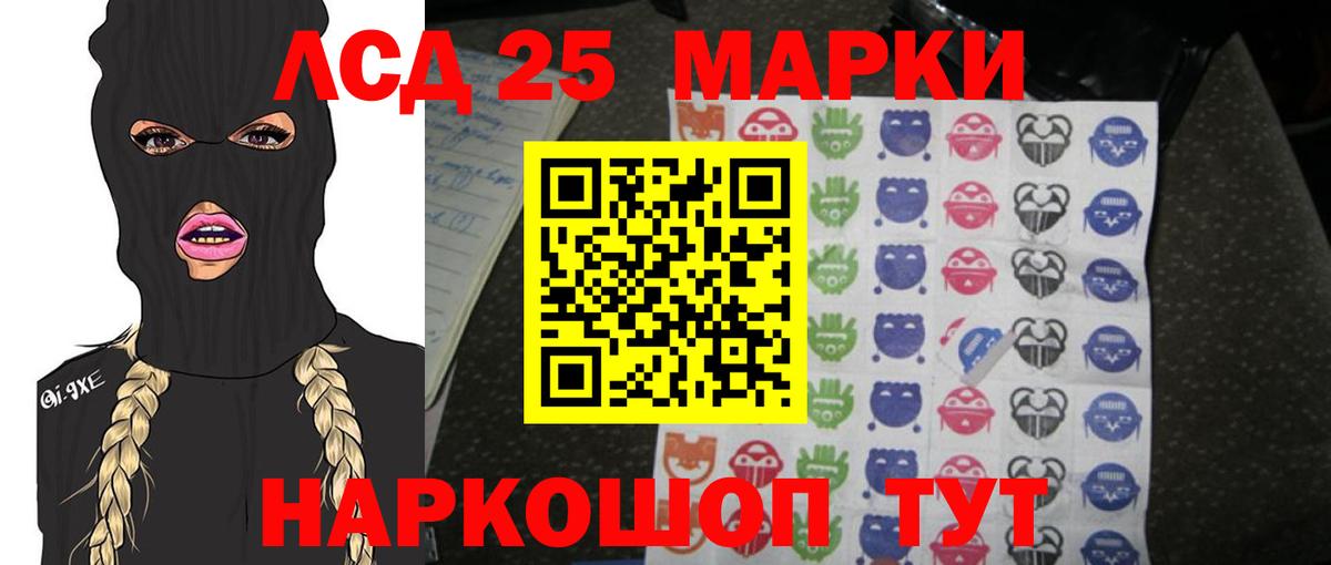 МЕТАМФЕТАМИН  Берёзовский  Вход с VPN  МЕТАДОН  ГАШИШ  Меф МЯУ МЯУ кристаллы  Alpha-PVP СОЛЬ кристаллы  Бошки Шишки  КОКАИН 