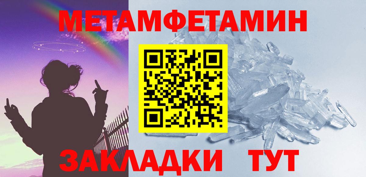 Метамфетамин Декстрометамфетамин 99.9% Берёзовский