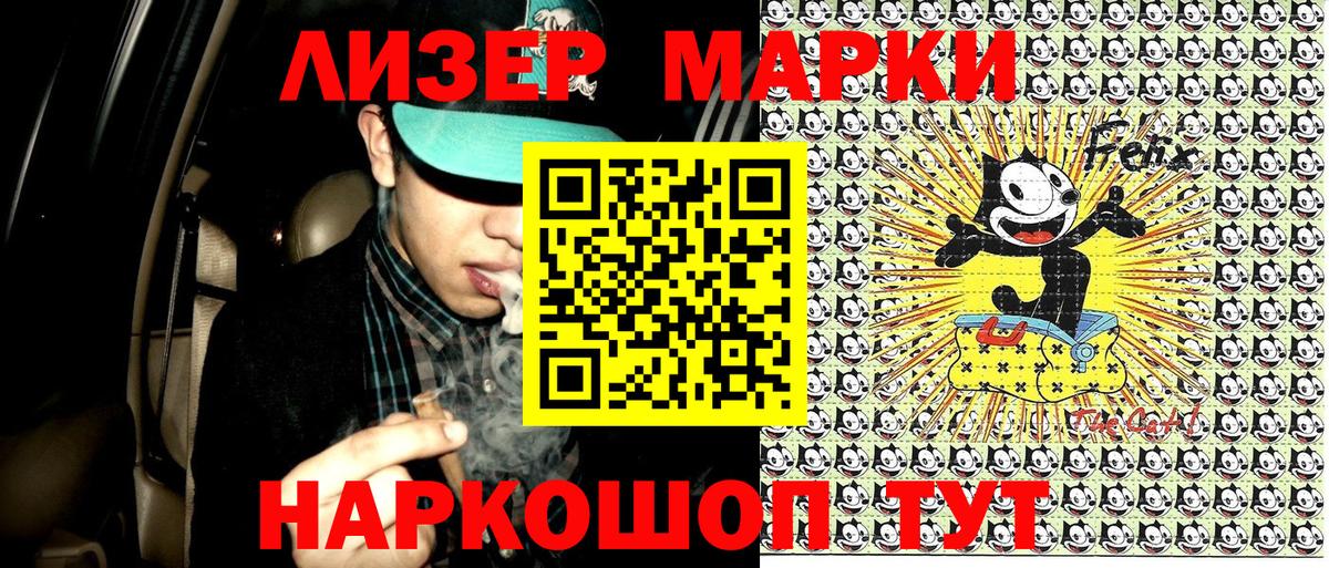 ГАШ Берёзовский