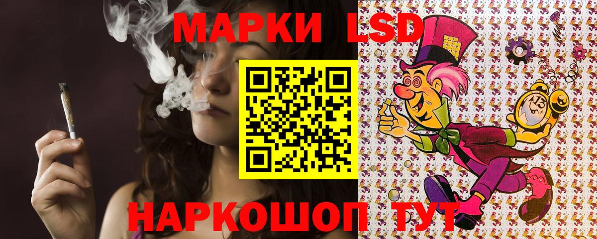 Марки 25I-NBOMe 1,5мг Берёзовский