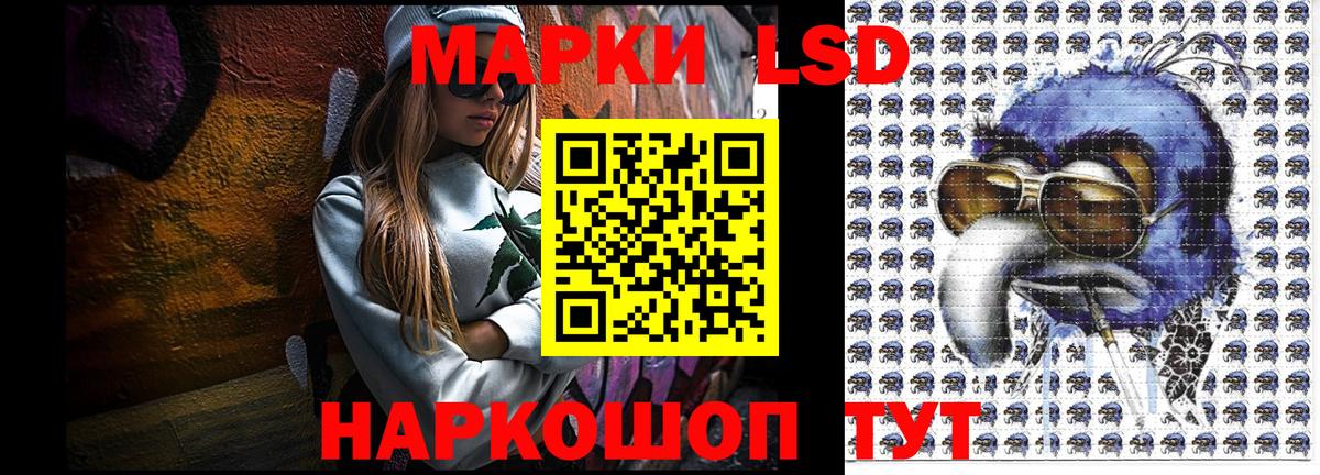 Наркотические марки  закладка  Марки N-bome 1,8мг  Берёзовский 