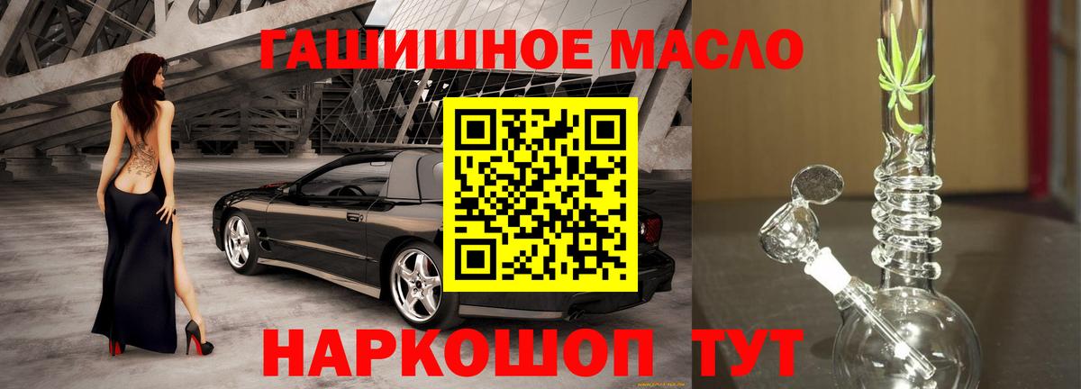 закладки  Берёзовский  Дистиллят ТГК жижа 