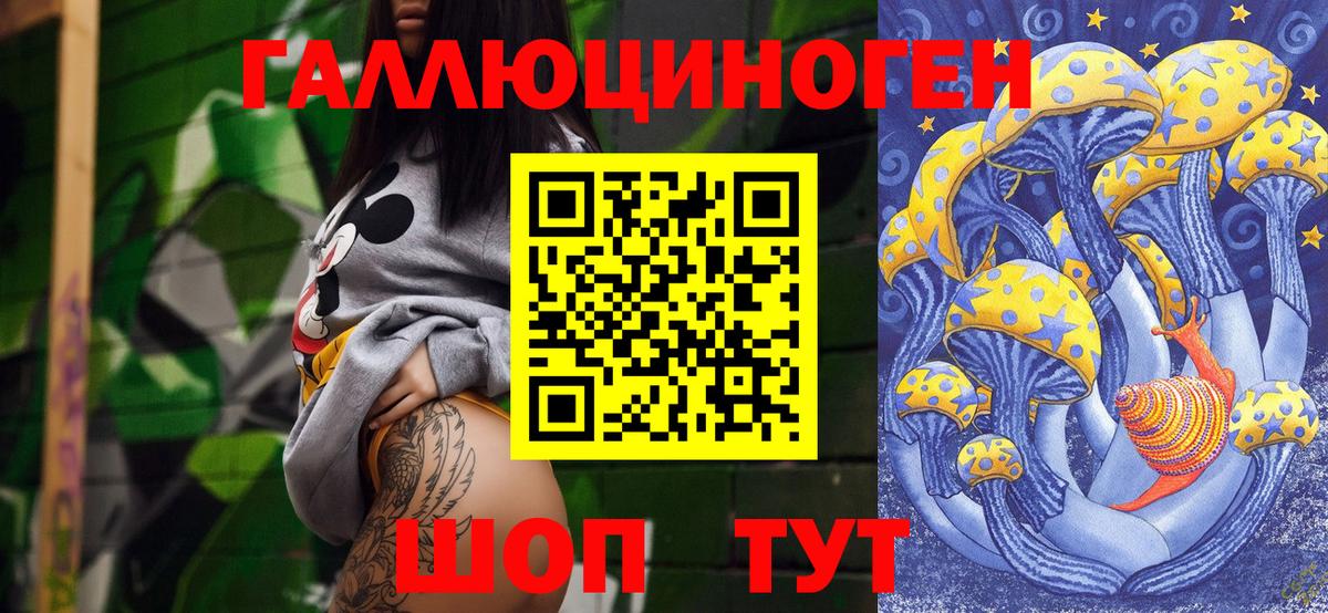 Псилоцибиновые грибы Magic Shrooms  где купить наркотик  Галлюциногенные грибы прущие грибы  Берёзовский 