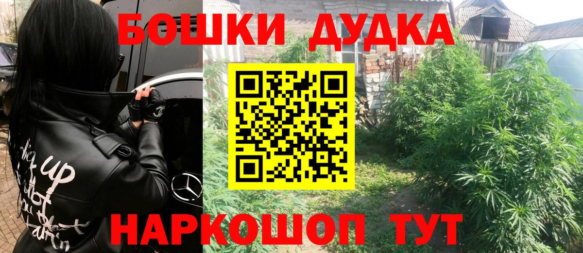 Конопля THC 21% Берёзовский